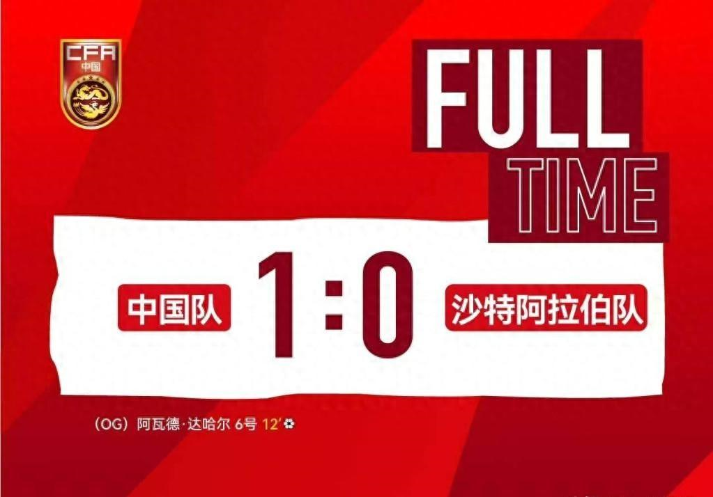开云-土伦杯开门红！U19 国青击败沙特 U21,谢初筠:全队克服时差咬牙拼